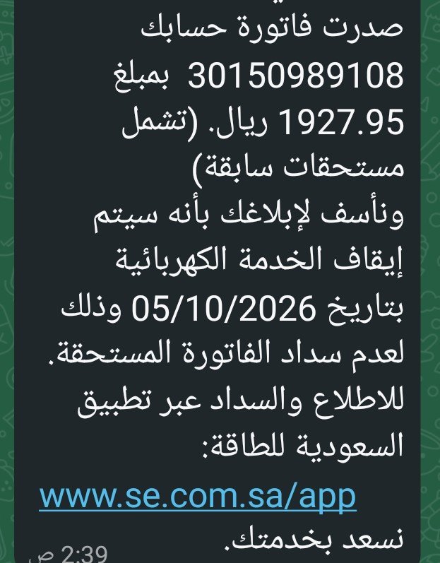 Amabazaz34's tweet photo. @1pooet حفظهم الله ورعاهم واطال الله في اعمارهم...
#عبدالعزيز_بن_فهد
30150989108 https://t.co/nknbHTm8UI