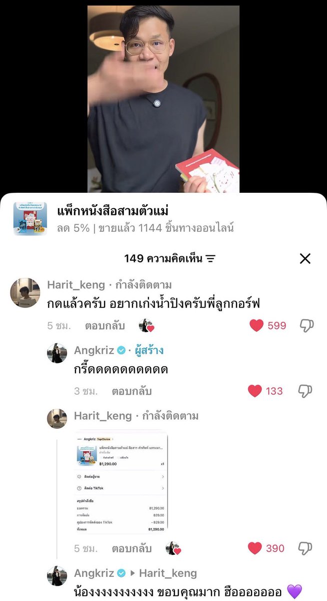 darksideangel88's tweet photo. 1 คนซื้อ 2 คนถ่ายแค่คนละมุม(ที่บ้านบนดิน)
🤭 https://t.co/9AgZOkl5NR