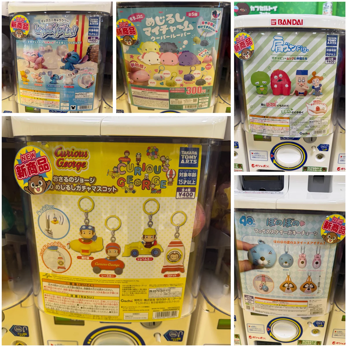 オタカラアミューズ古新田店 on X: 