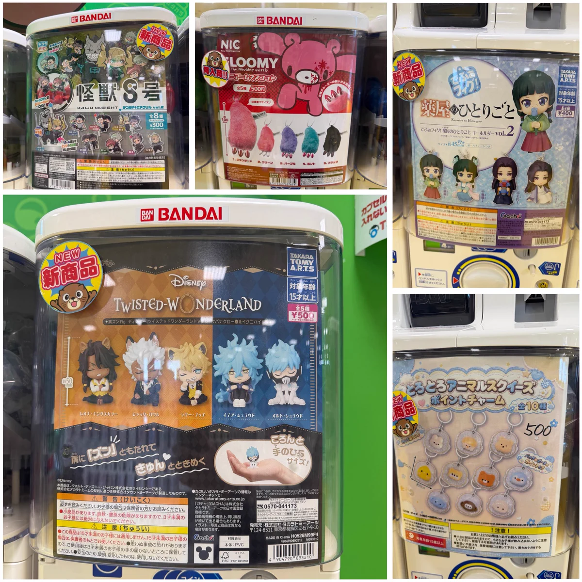 オタカラアミューズ古新田店 on X: 