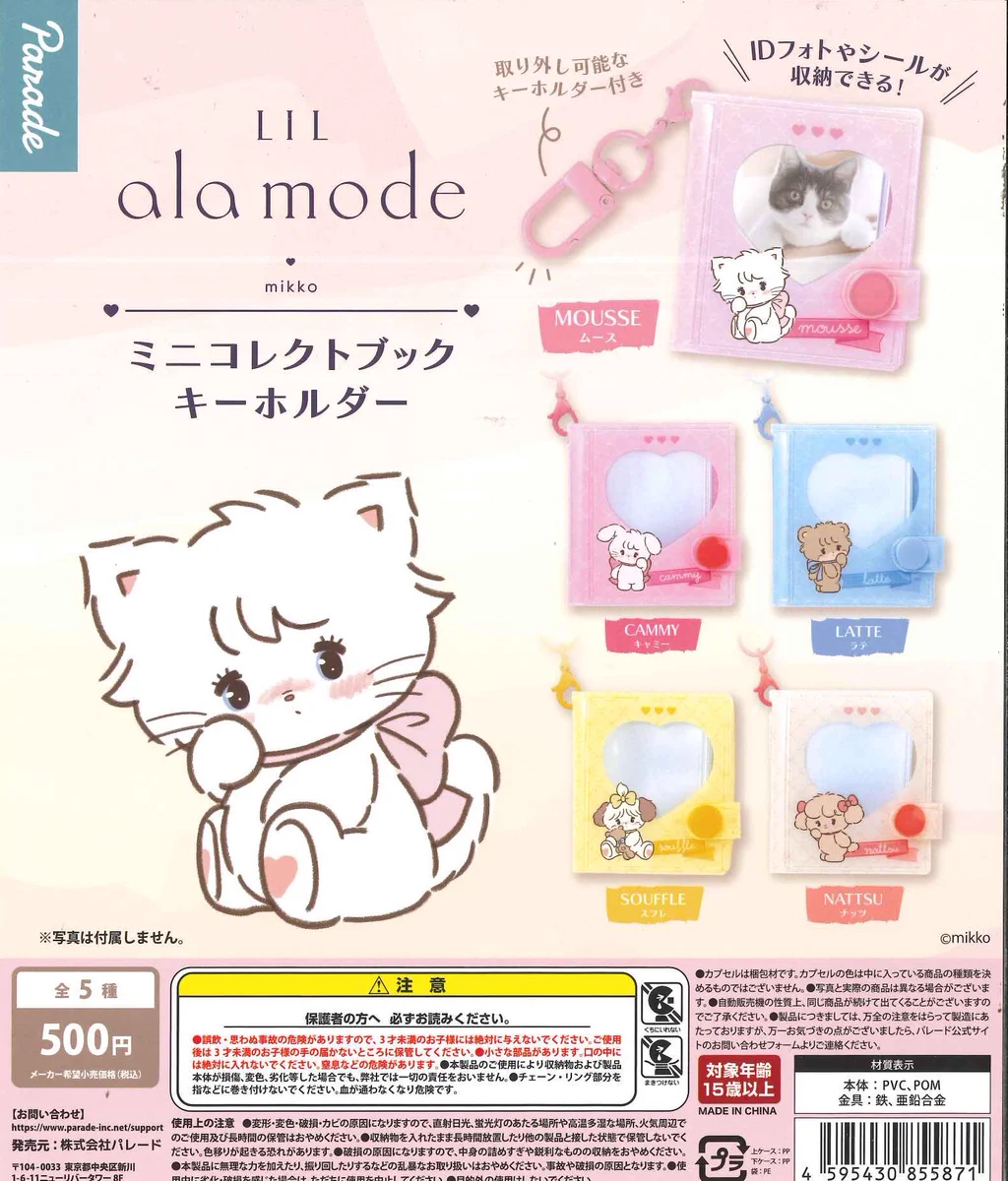 C-pla 高崎モントレー店【公式】 on X: 