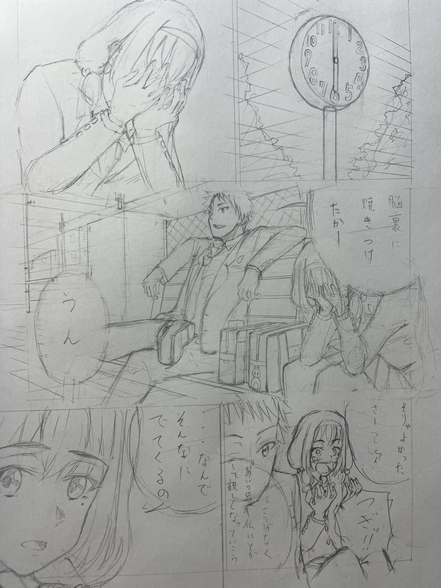 j27d439c7777vx's tweet photo. あと１９ページ！
細かい演技多いと、なかなか大変ですよね💦

ヒロイン可愛いから楽しいんすけどね😊 https://t.co/rPBF2lXUmS