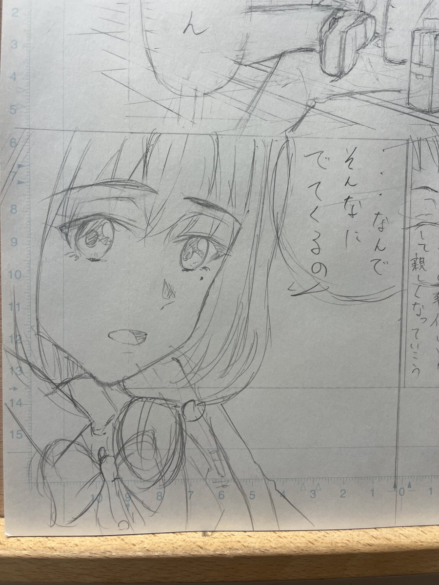 j27d439c7777vx's tweet photo. あと１９ページ！
細かい演技多いと、なかなか大変ですよね💦

ヒロイン可愛いから楽しいんすけどね😊 https://t.co/rPBF2lXUmS