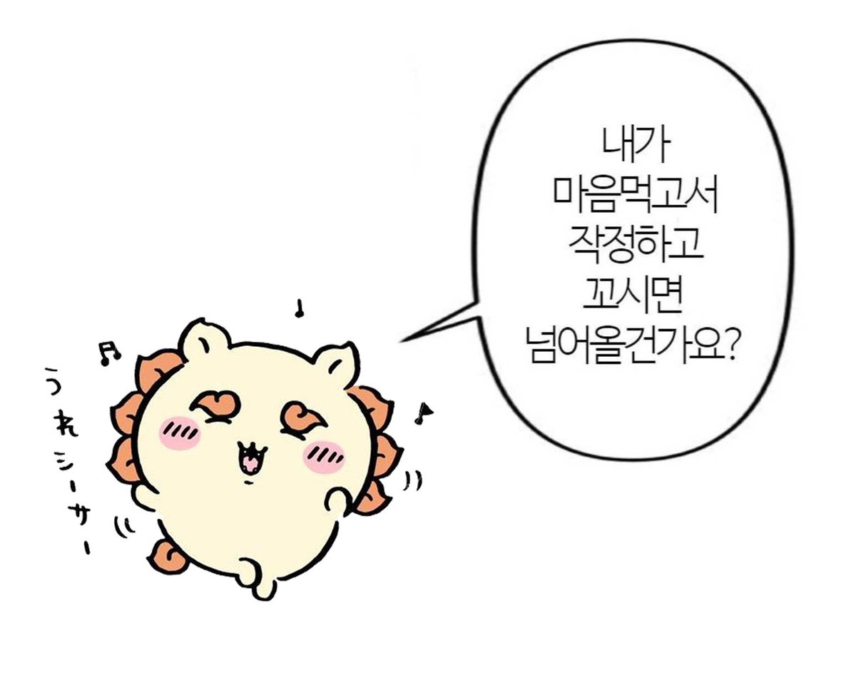 eongdeongipokpa's tweet photo. 시사도 만들어봣서여 https://t.co/THq3VOu6nZ