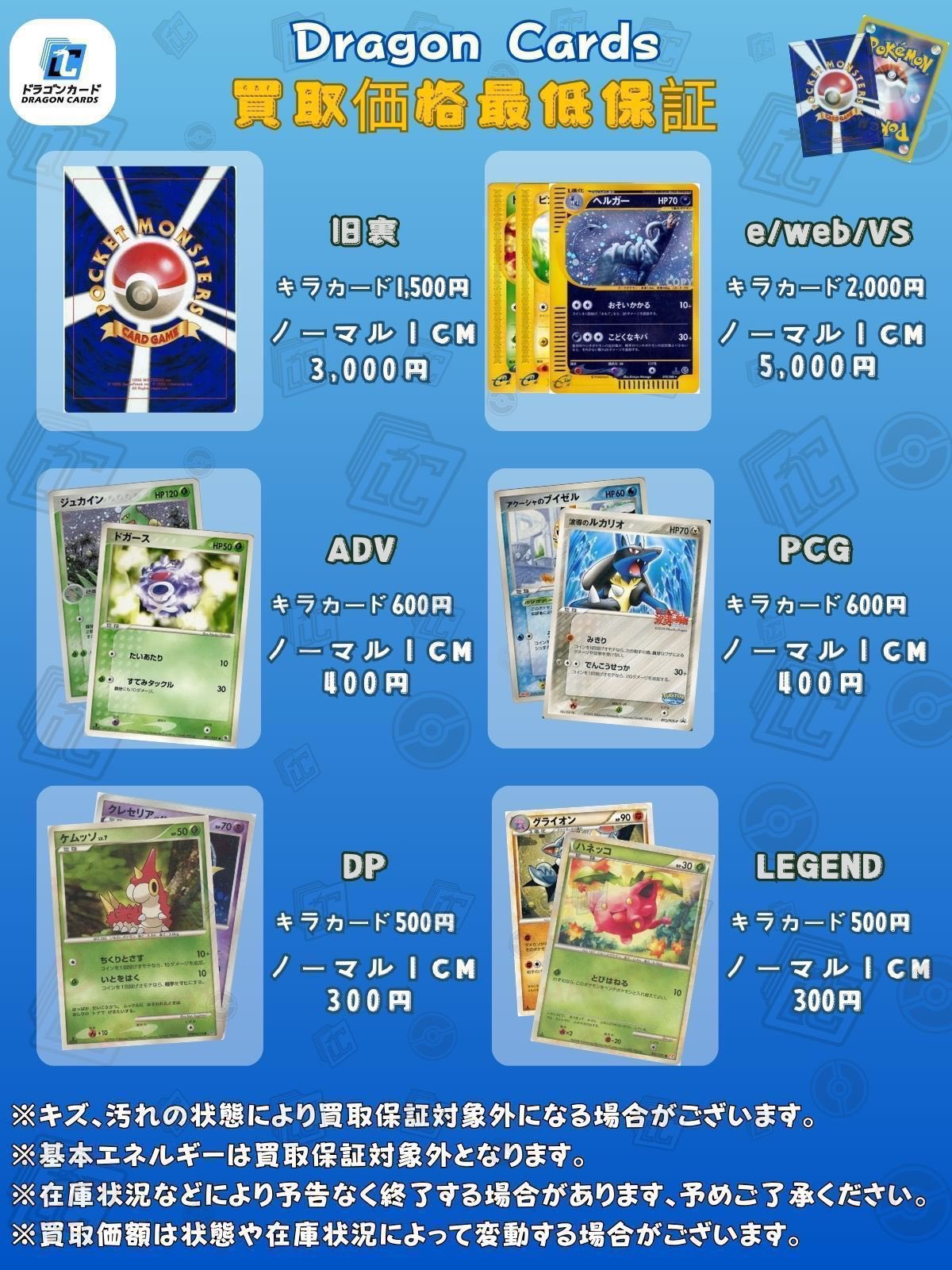 トレカDragon Cards on X: 