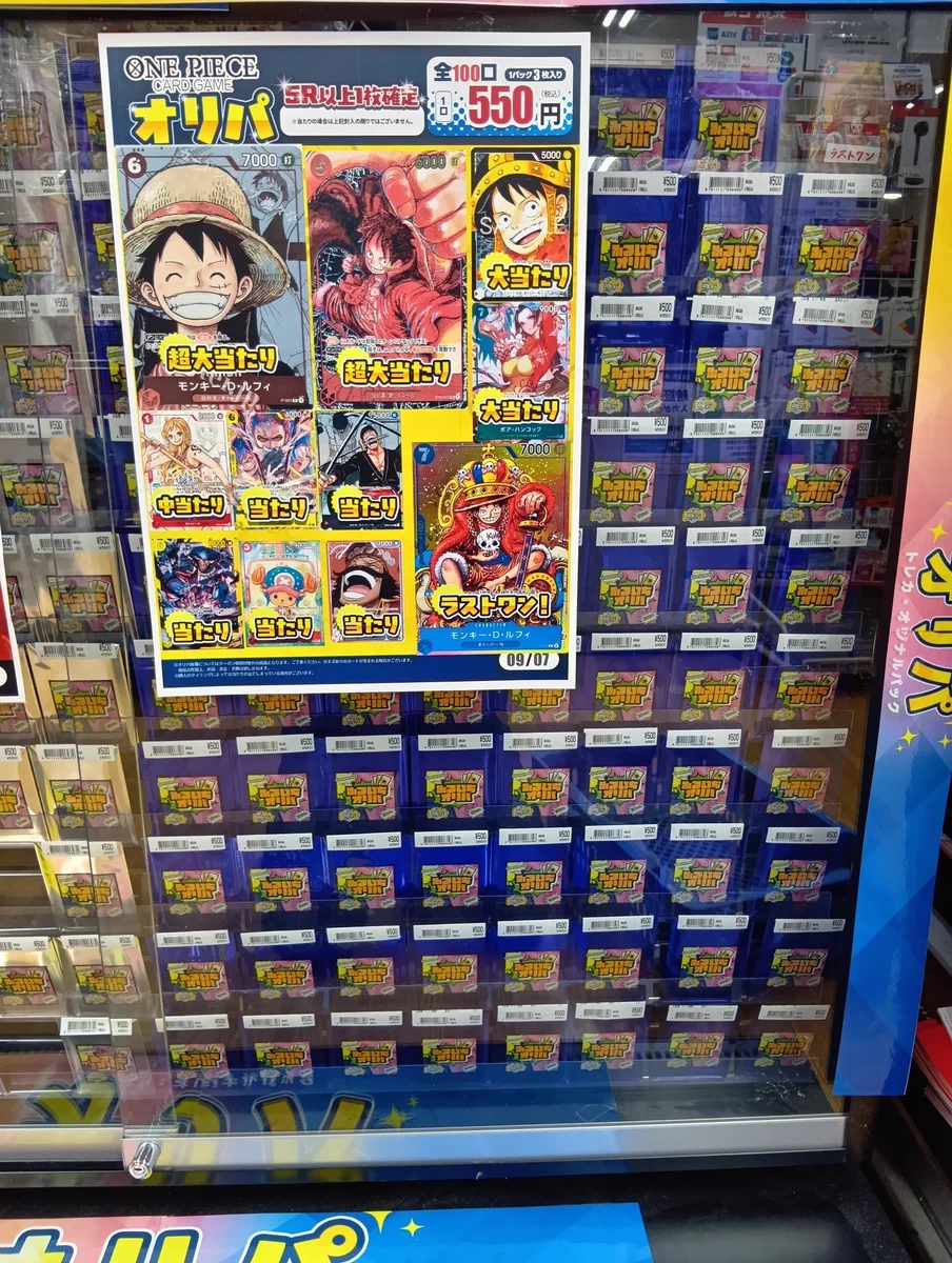 古本市場戸田店 on X: 