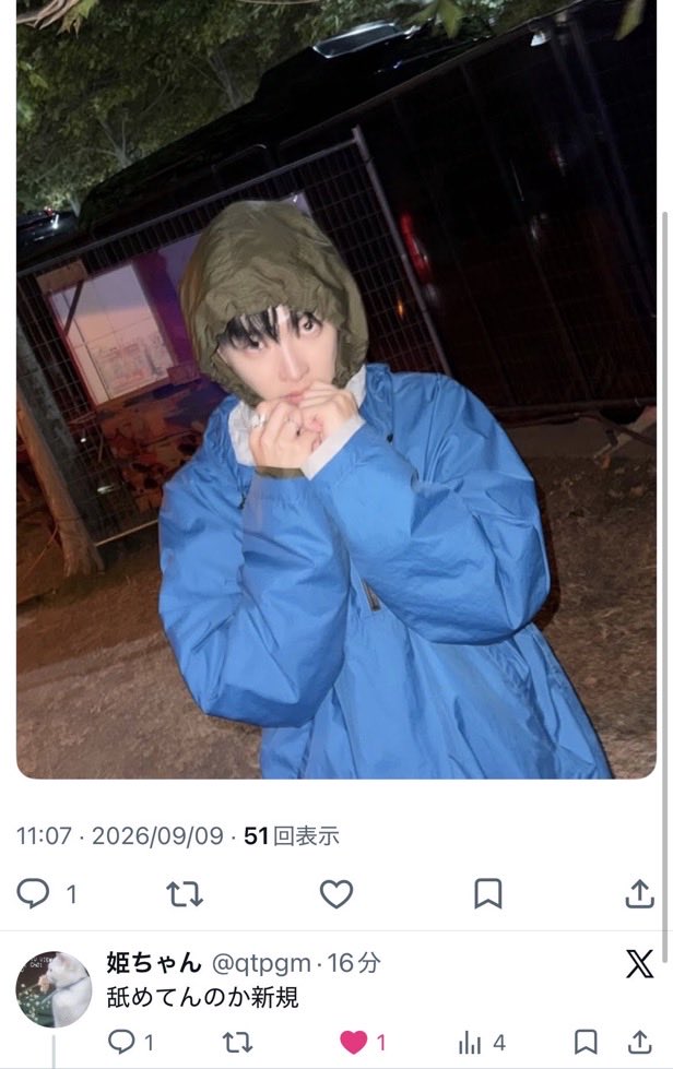 Giseok_OTC's tweet photo. 【注意喚起/拡散希望】
お友達曰く新規ATINYを中心に狙ってしつこく暴言リプ送ってくるみたいです😰
絡まれたら言い返さずブロックして通報しようﾈ😭新規のATINY子はプロフから「新規」って言葉を、しばらく消してた方がいいかも…💦(再投稿ですごめんなさい💦) https://t.co/8z3MQKowYi