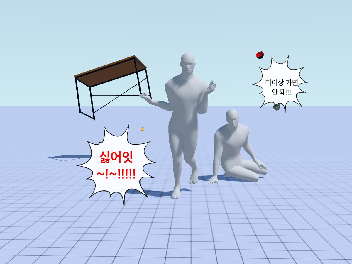 Sinznou's tweet photo. 오... 이비스 신기하네 https://t.co/sl0ZMPzRUB