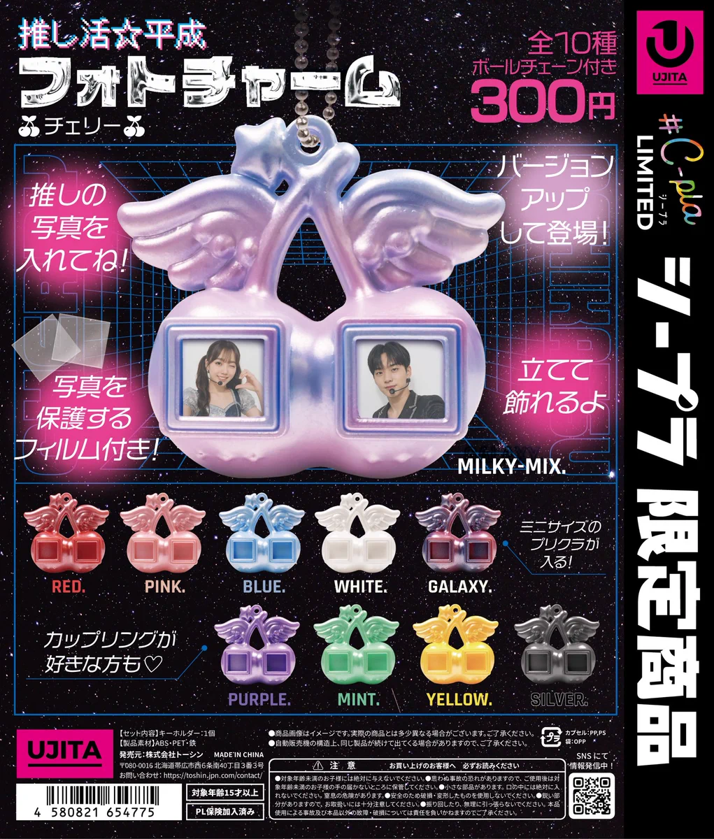 C-pla ららテラス HARUMI FLAG店【公式】 on X: 
