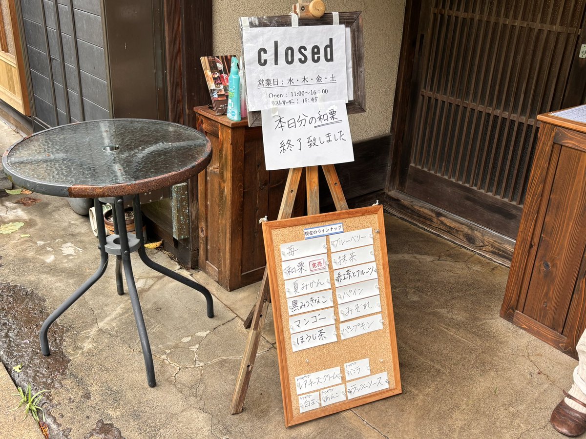 vikki0818's tweet photo. 9:40着で3組目
10:20栗の整理券配布
平日30杯土日50杯です
前2組とも代表待ちのため、私3組目なのに整理券13番💦
11:00オープン
11:20栗提供🌰🍧

雨があがり日が出て蒸し暑く、蚊に刺されながら待ったかき氷w
栗シロップは粒感があって美味しい
氷が固めてあって素氷が多いので、半分残してしまった https://t.co/UitKg52RQj