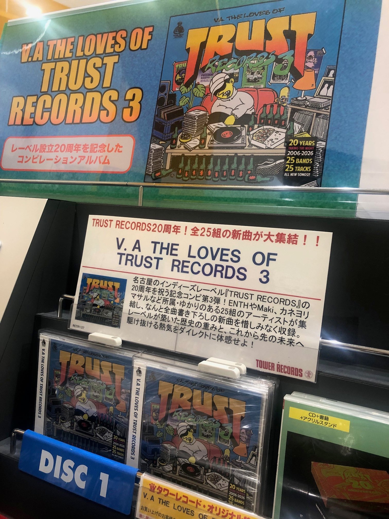 タワーレコード モレラ岐阜店 on X: 