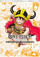 zinbun84vr1's tweet photo. #PR 🚨ワンピカード4周年ガイ��、在庫復活🔥

『ONE PIECE CARD GAME
4th ANNIVERSARY COMPLETE GUIDE』📚✨

楽天ブックスで現在【在庫あり】👀
4周年記念の公式ガイドブック！

気になる方はチェック👇
楽天ブックス▶https://t.co/6mAQ0QdQDG

#ワンピカード #ONEPIECE〜 https://t.co/wzTU2Gb8OQ