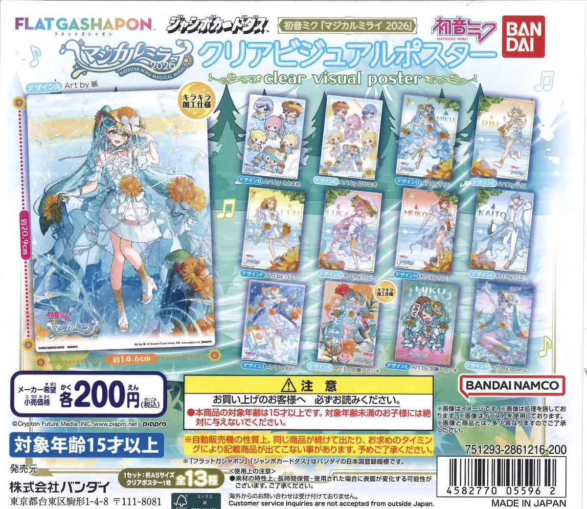 C-pla カラフルタウン岐阜店【公式】 on X: 