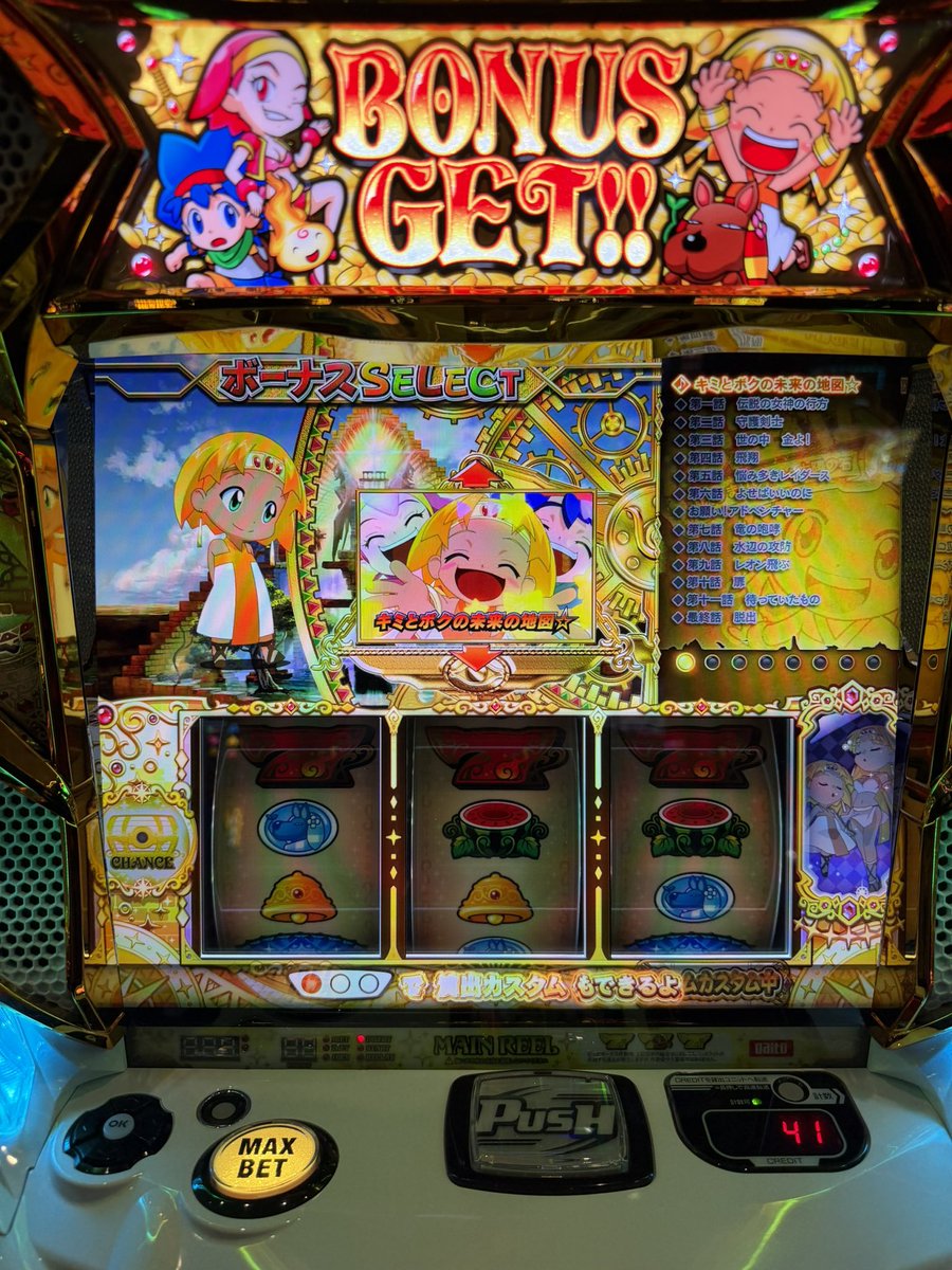 ガット石神👷‍♂️1GAME🍖 on X: 