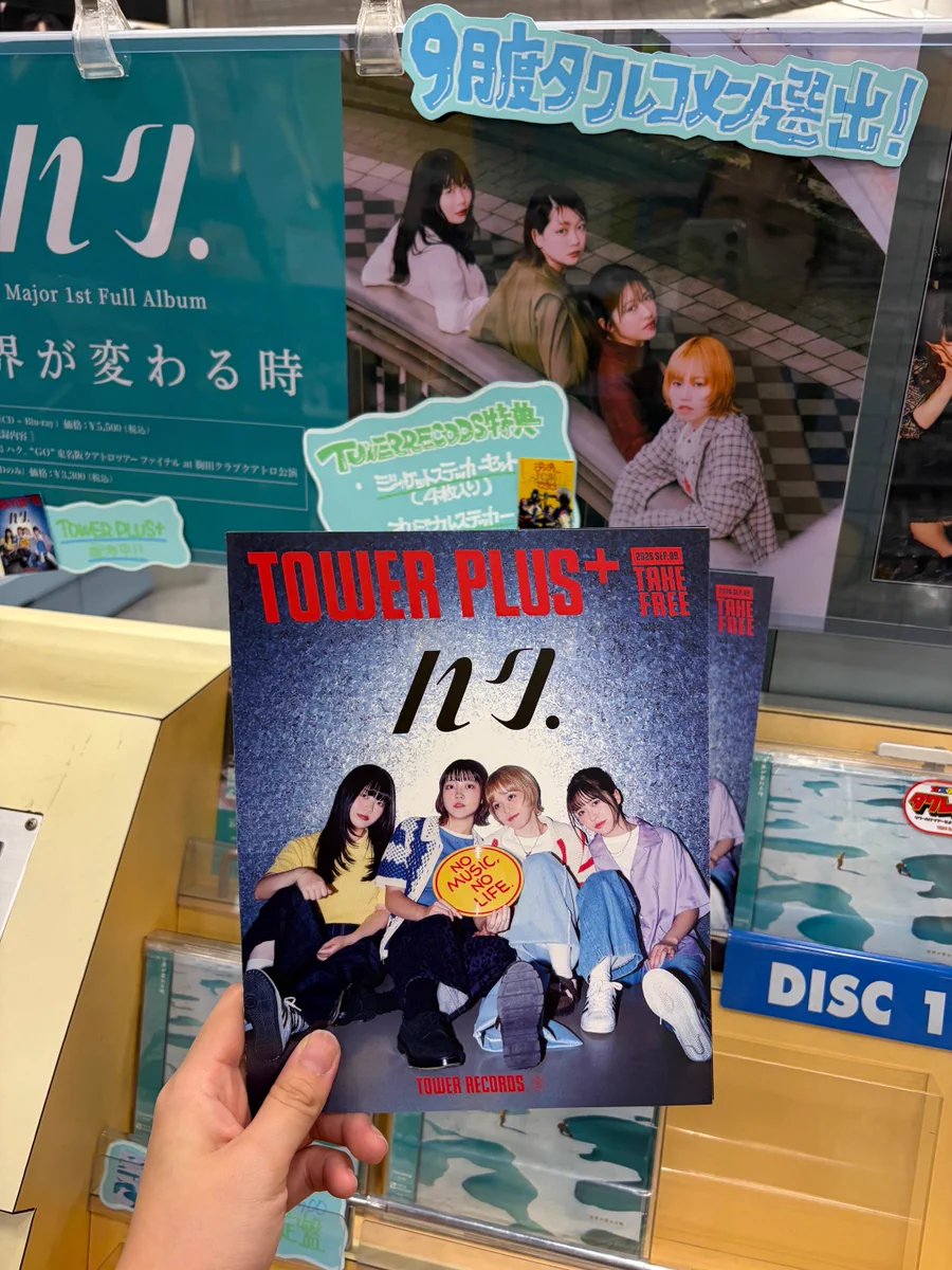 タワーレコード鈴鹿店 on X: 