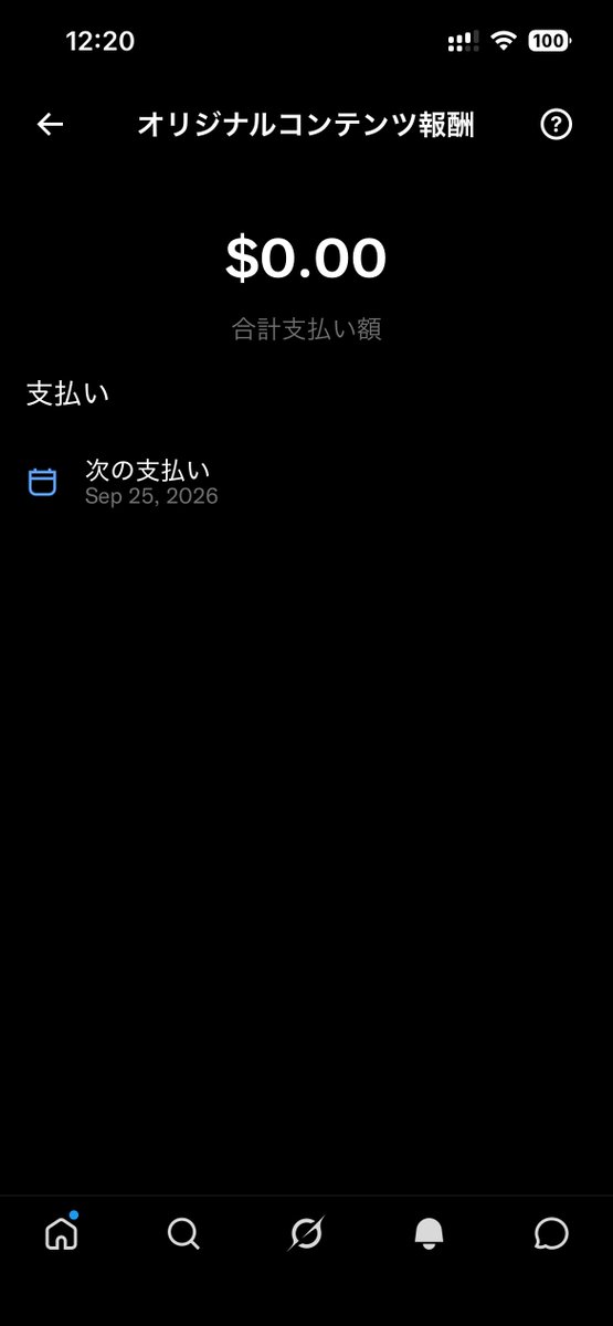 ﾂﾙﾐﾛﾎﾞ弐号機 on X: 