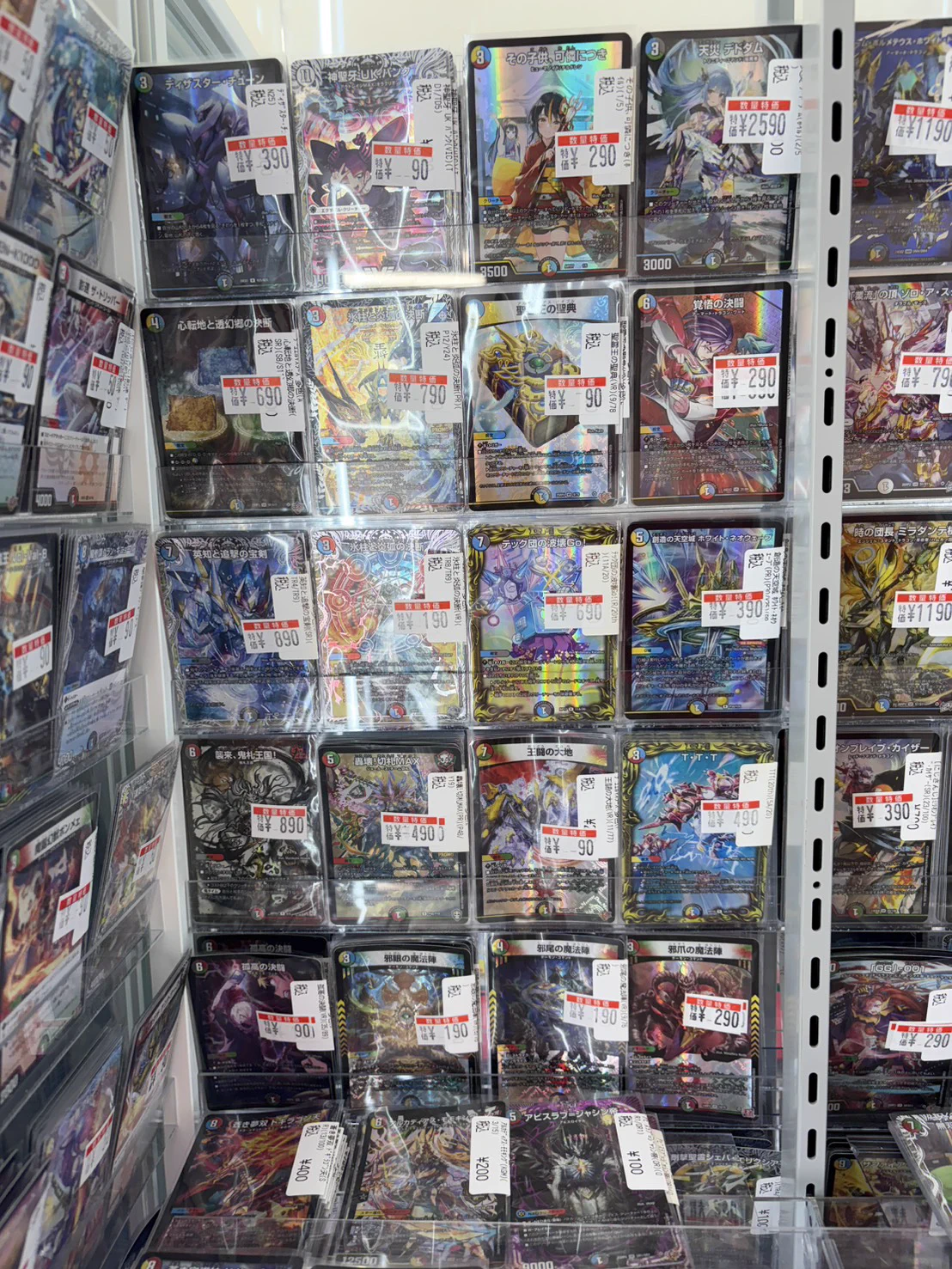 ドラゴンスターなんば なんさん通り店 on X: 