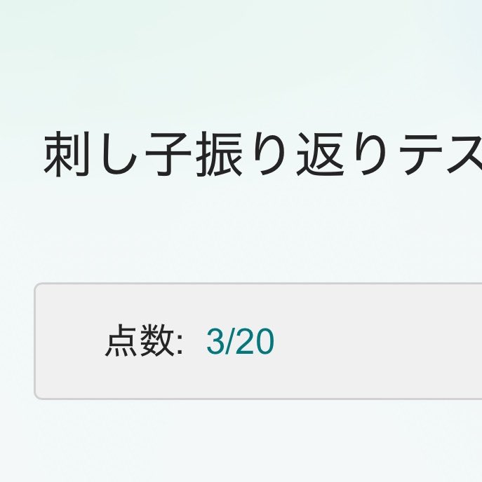 ayoc2l's tweet photo. まじで終わりました。 https://t.co/WnhbuHLhDO