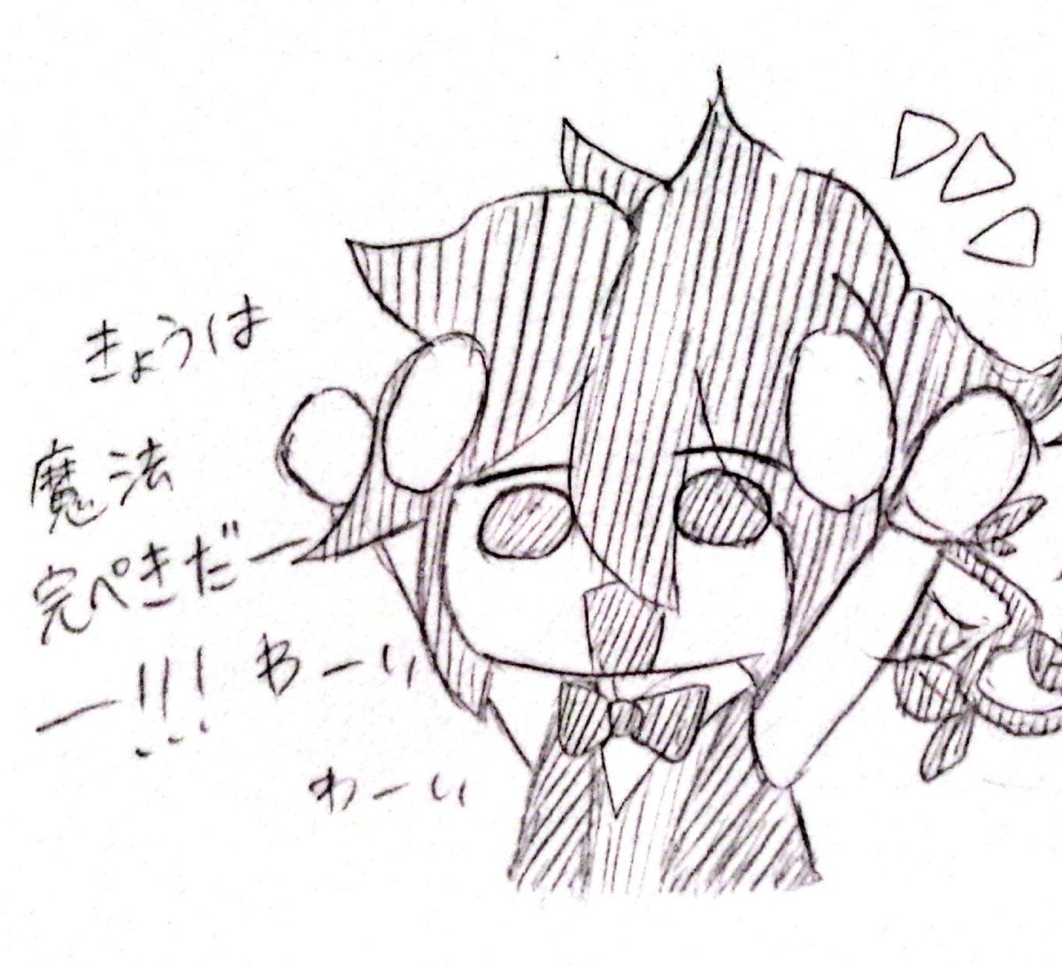 oruta_zombie's tweet photo. すごいわたしのユウちゃんサブ的立ち位置だなあ… https://t.co/Kqx9F5ICrS