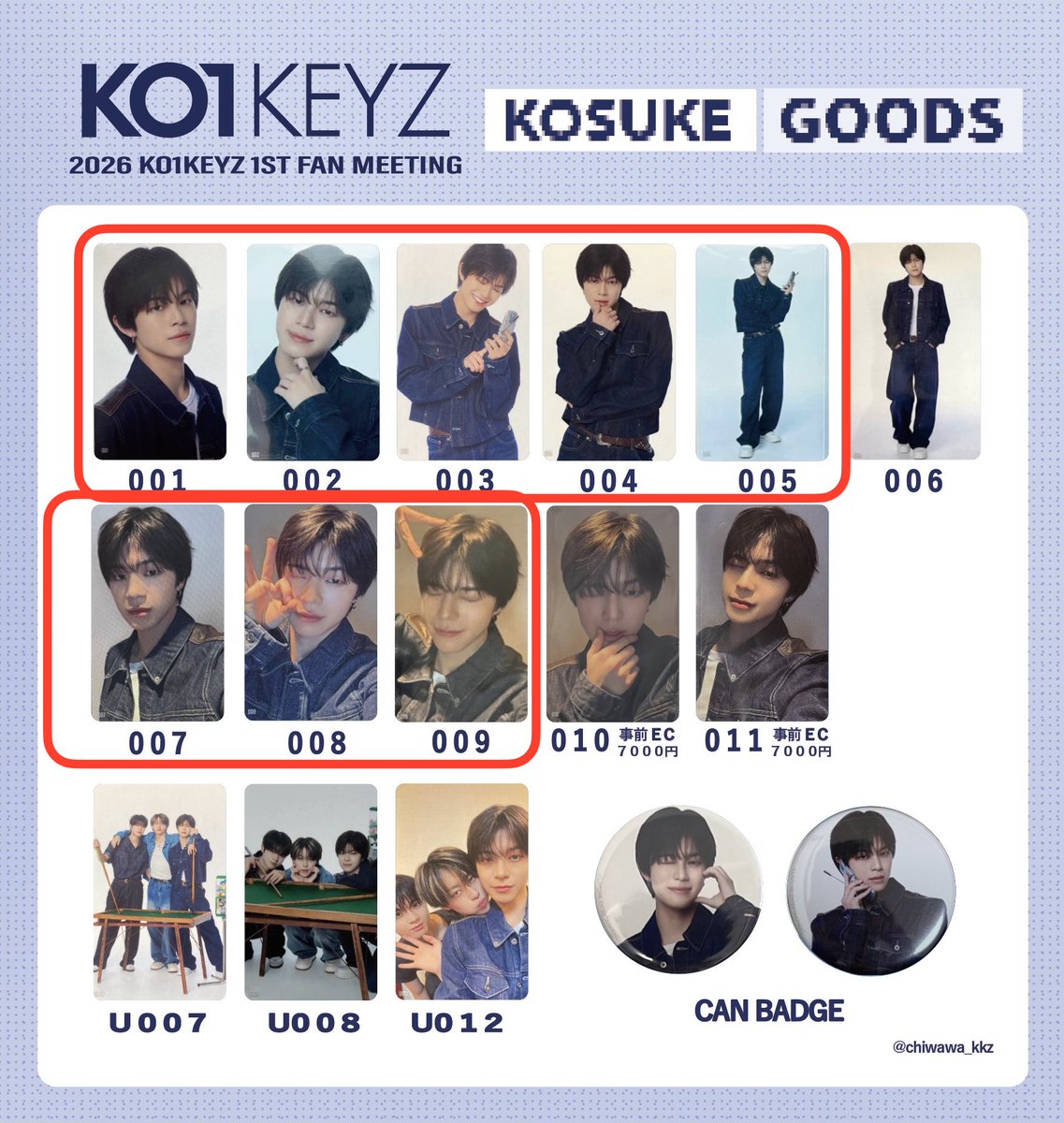 Py2nyan222's tweet photo. 【交換】 KO1KEYZ  1ST FAN MEETING ファンミ　トレカ

譲)加藤、柳谷、小野、飯塚、杉山、後藤
画像1枚目

求) 照井　画像2〜3枚目

n:1可
郵送交換または9/9現地手渡し(昼公演終了後30分後あたりまで)
お気軽にお声掛けください https://t.co/E45o8gYPJ3