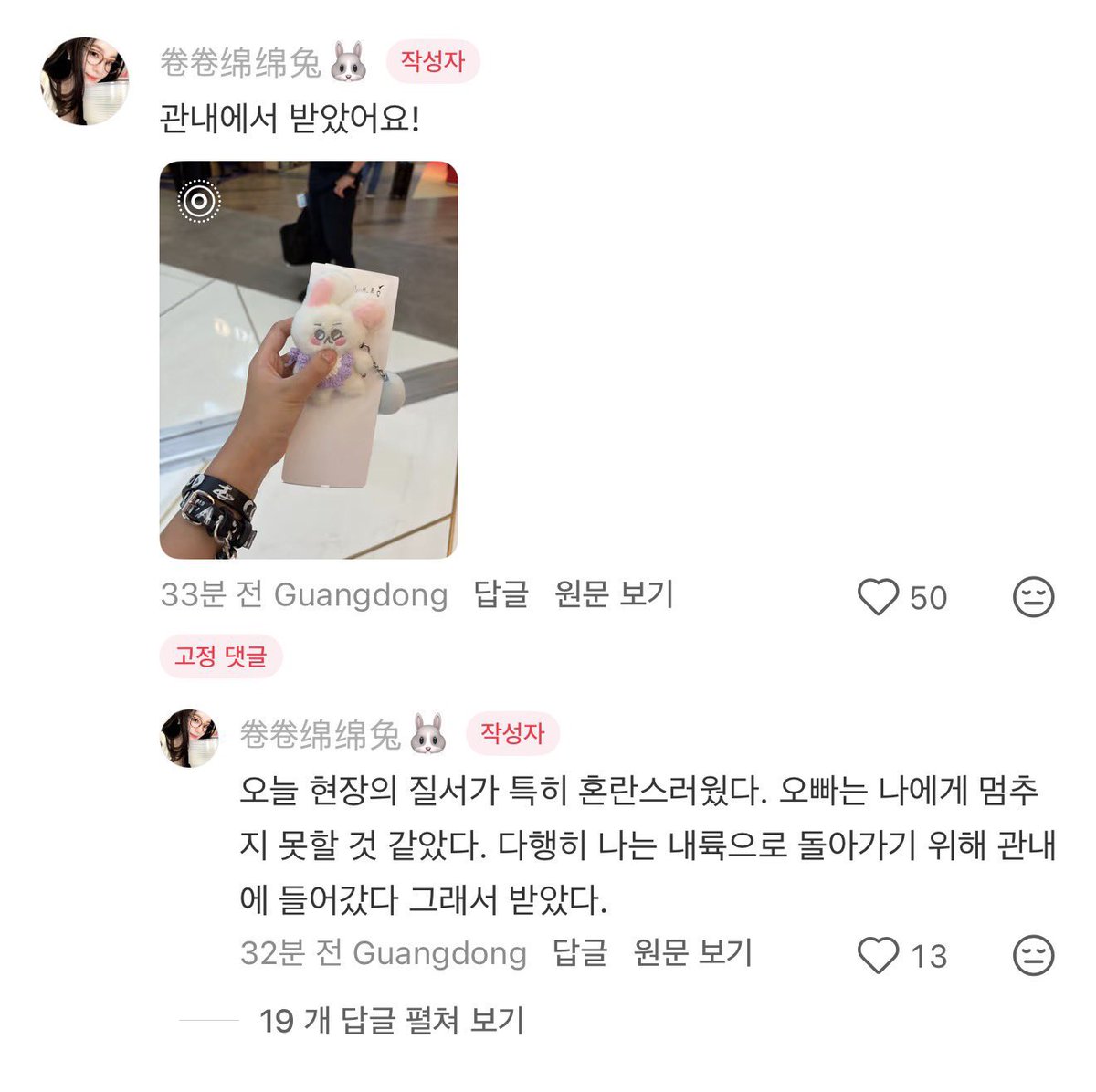 SUHOpixel's tweet photo. SUHO has returned Cottonee and Bangwoori to their rightful owner 🥹 https://t.co/cDjdF1Tpbo