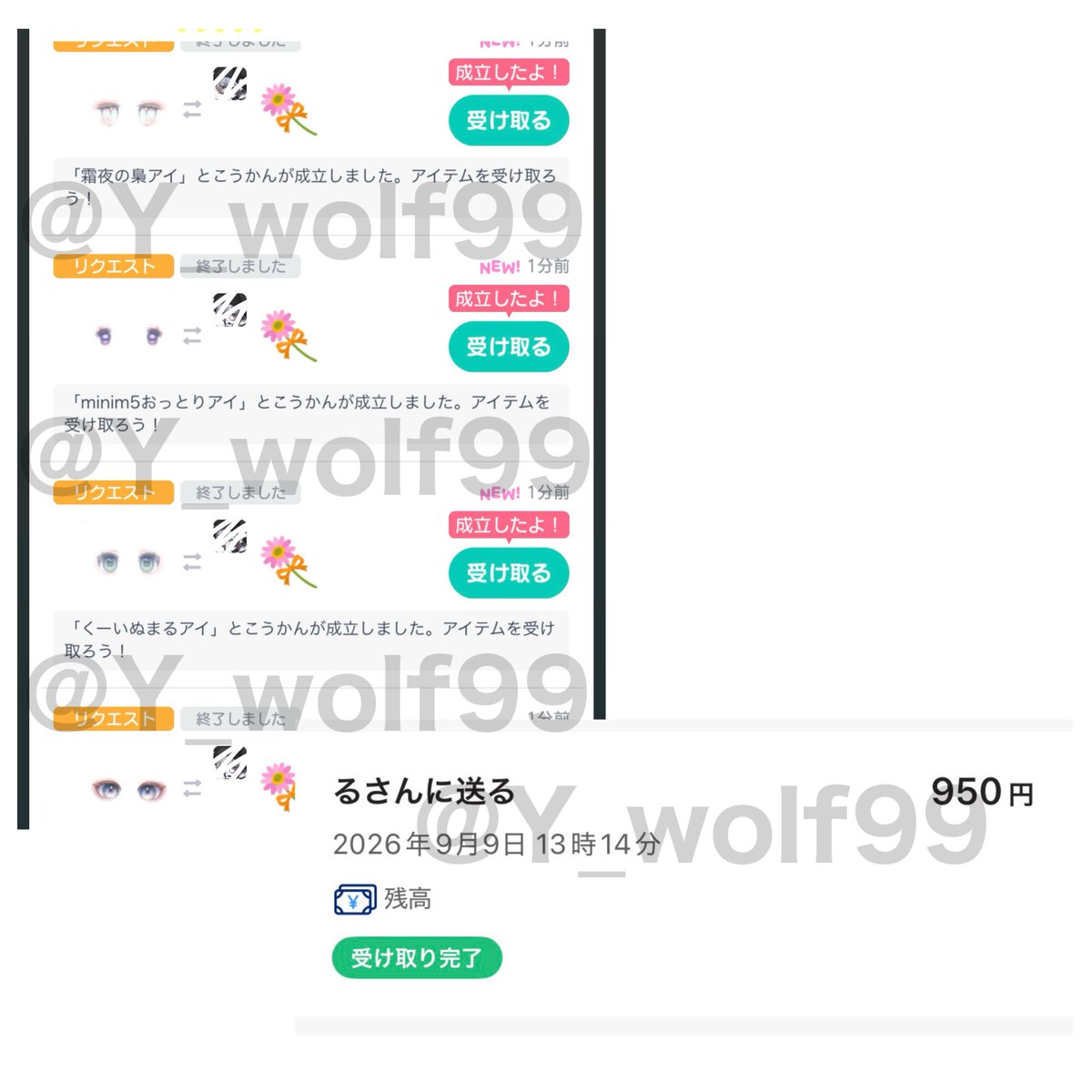 Y_wolf99's tweet photo. https://t.co/3wFJSB7OCD