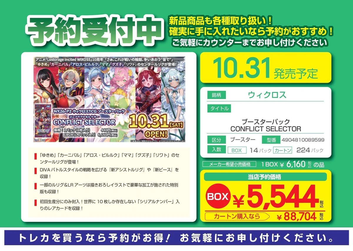 S CARD OASIS 鳳店＠ガンダムカード取扱中！！ on X: 