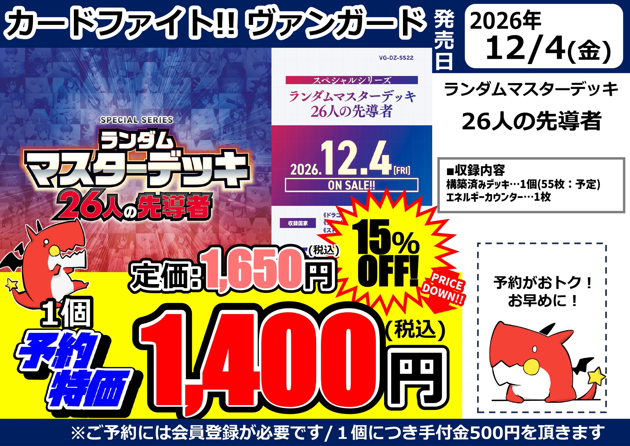 ドラゴンスター神戸三宮店 on X: 