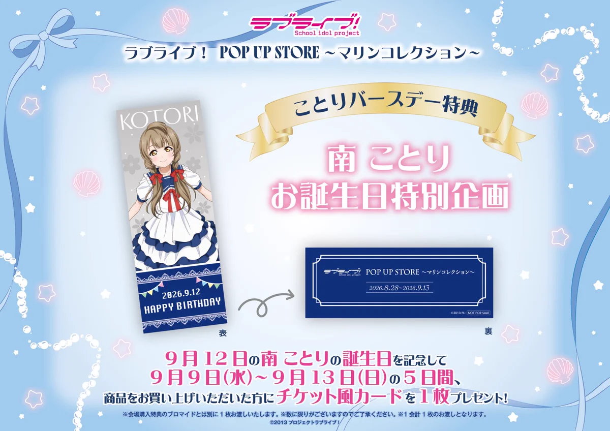 ラブライブ！シリーズ公式 on X: 