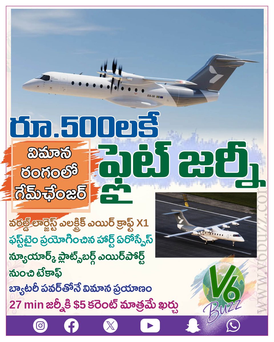markoz_morrison's tweet photo. A plane in the air for ₹500... Will flight tickets become cheaper in the future? https://t.co/Gs9LNG1tIK