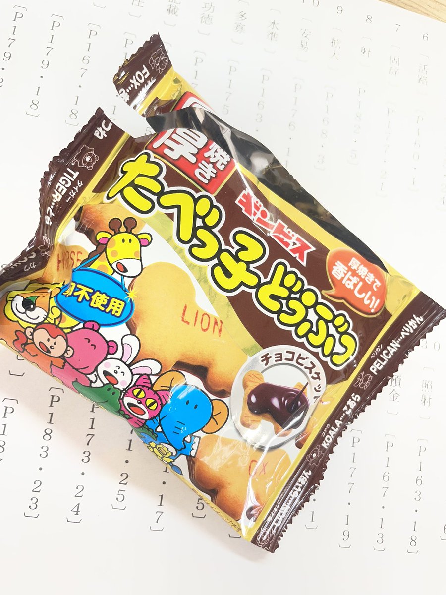 yang10_U's tweet photo. 5/10点 https://t.co/MKbo2wACUM
