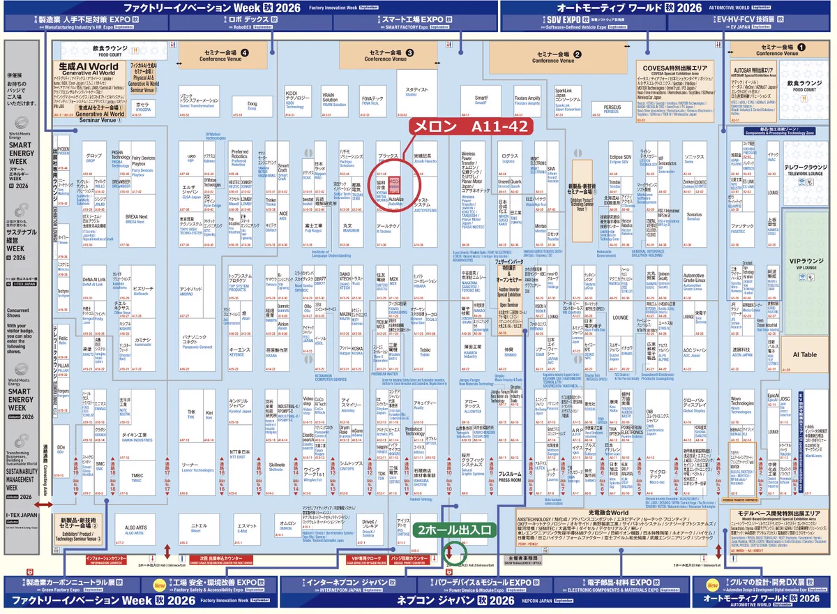 株式会社メロン【公式】 on X: 