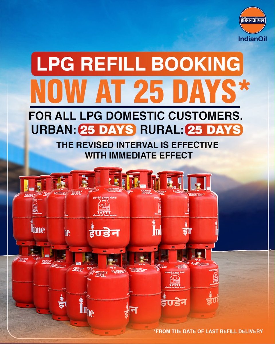 IndianOilcl's tweet photo. Important update for domestic LPG consumers

The LPG refill booking interval is now 25 days for all consumers across urban and rural areas, with immediate effect.

With LPG supplies improving and refill backlogs significantly reduced, the booking interval for rural consumers has been revised from 45 days to 25 days.

This revised interval brings greater uniformity to LPG refill bookings nationwide and supports continued access to clean cooking fuel.

📍 Urban consumers: 25 days
📍 Rural consumers: 25 days

#IndianOil #Indane #LPG #DomesticLPG #CleanCooking

@HardeepSPuri @PetroleumMin @Secretary_MoPNG @neerajmittalias @sahneyas @ChairmanIOCL