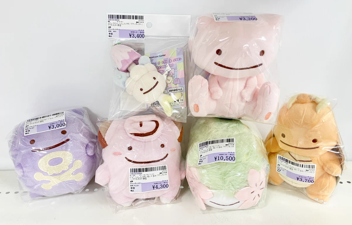 駿河屋 高松瓦町FLAG店 on X: 