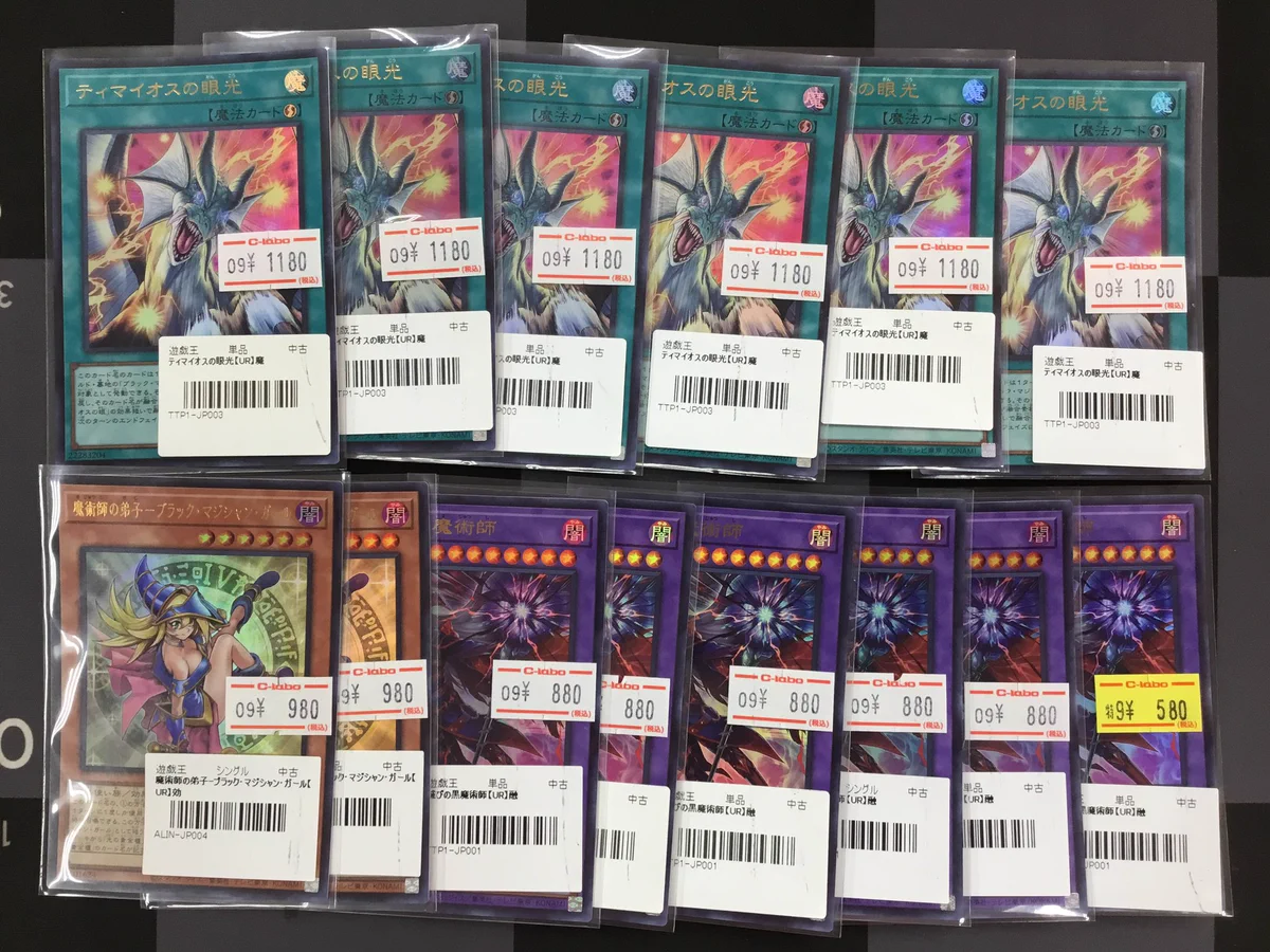 遊戯王バラ売り＆まとめ売り！ 遊戯王バラ売り＆まとめ売り！ 美品