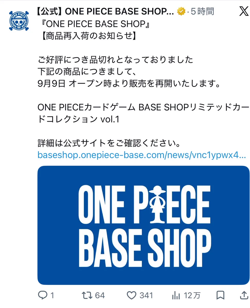 トレカ最新情報｜MEISY on X: 
