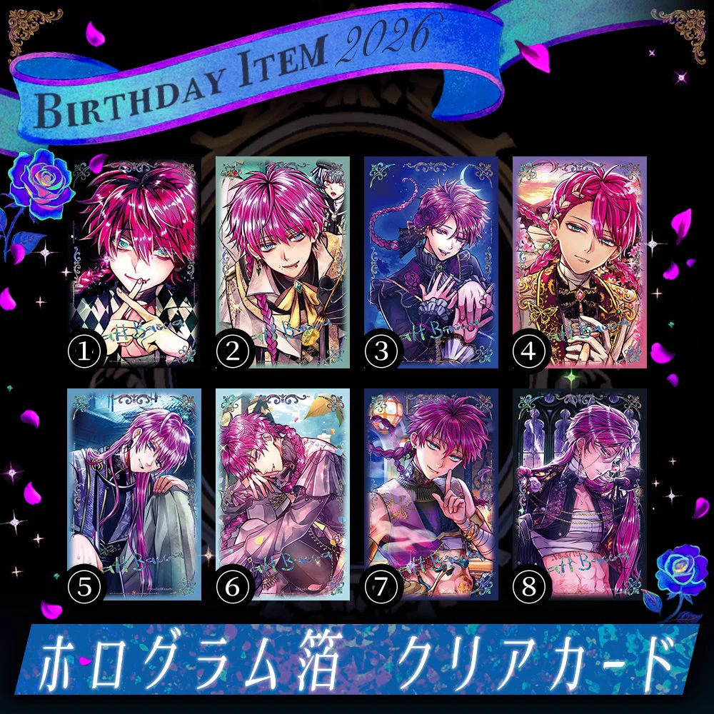 ♡あくねこラト グッツまとめ売り♡『カード類』【期間限定お値下げ】 公式】あくねこgoods & event on X: 