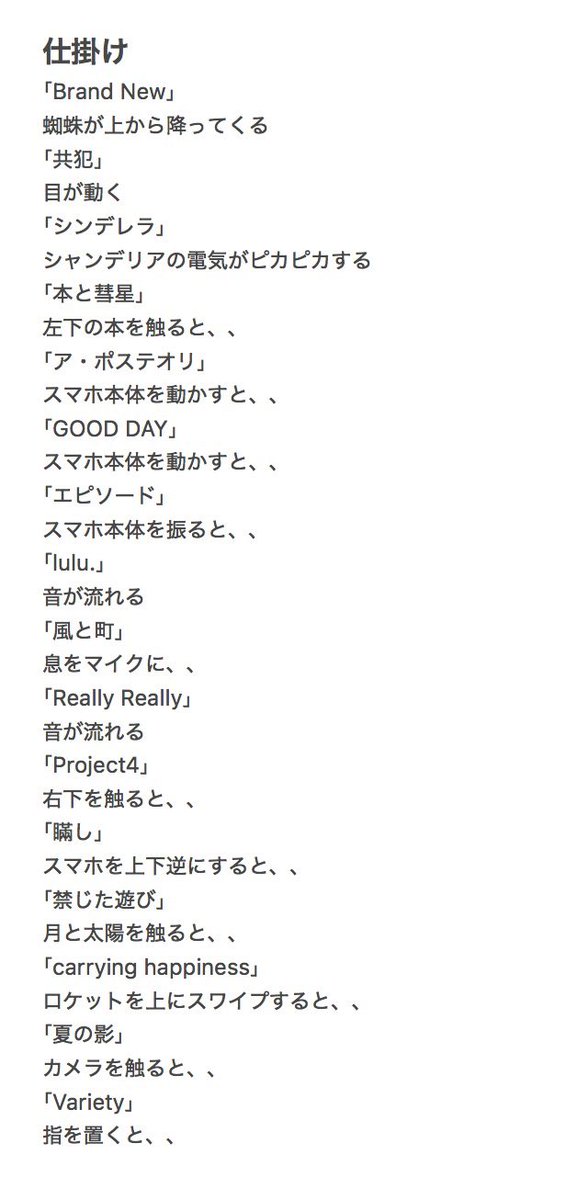 fj___jj's tweet photo. POPSの部屋の仕掛け、こんな感じかな https://t.co/MkXeYHCkxs