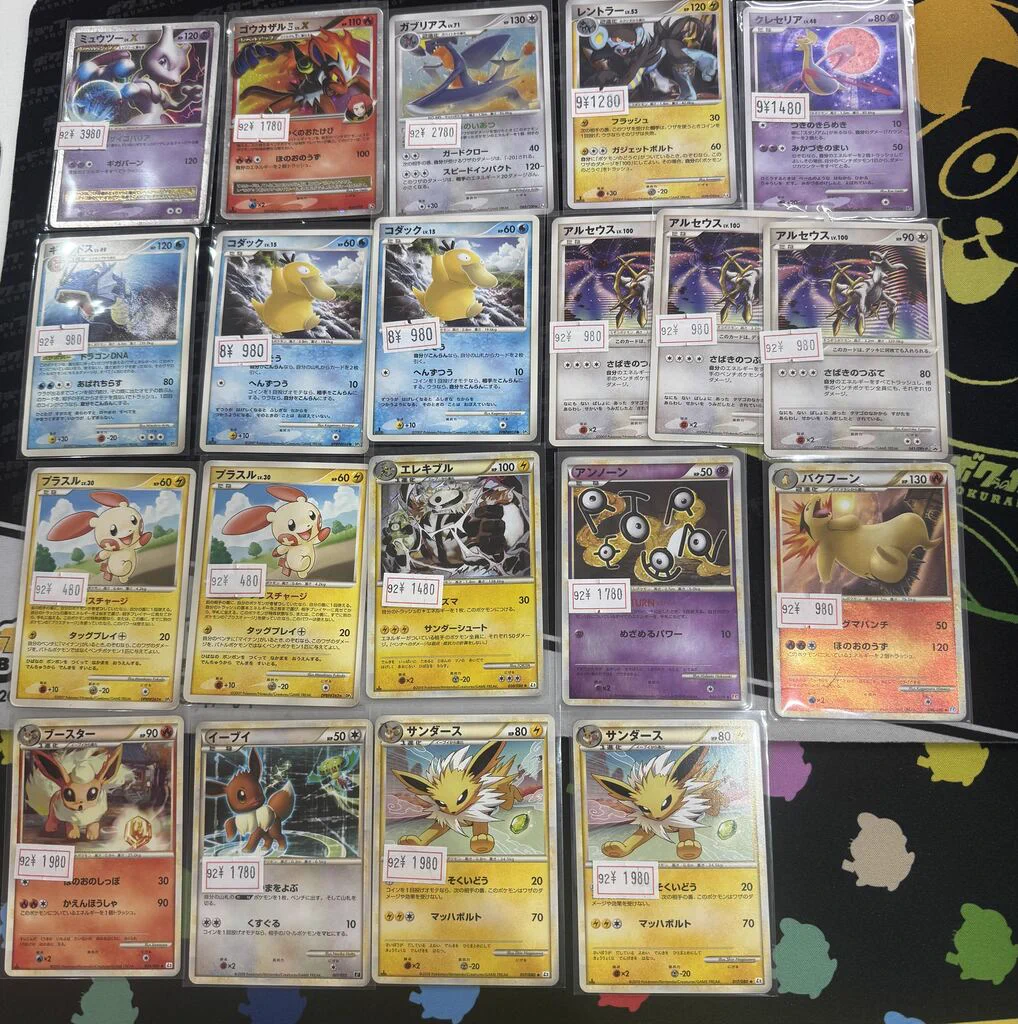 ボクらのカードショップ＠池袋 ポケカ旧裏過去レギュ買取強化中 on X