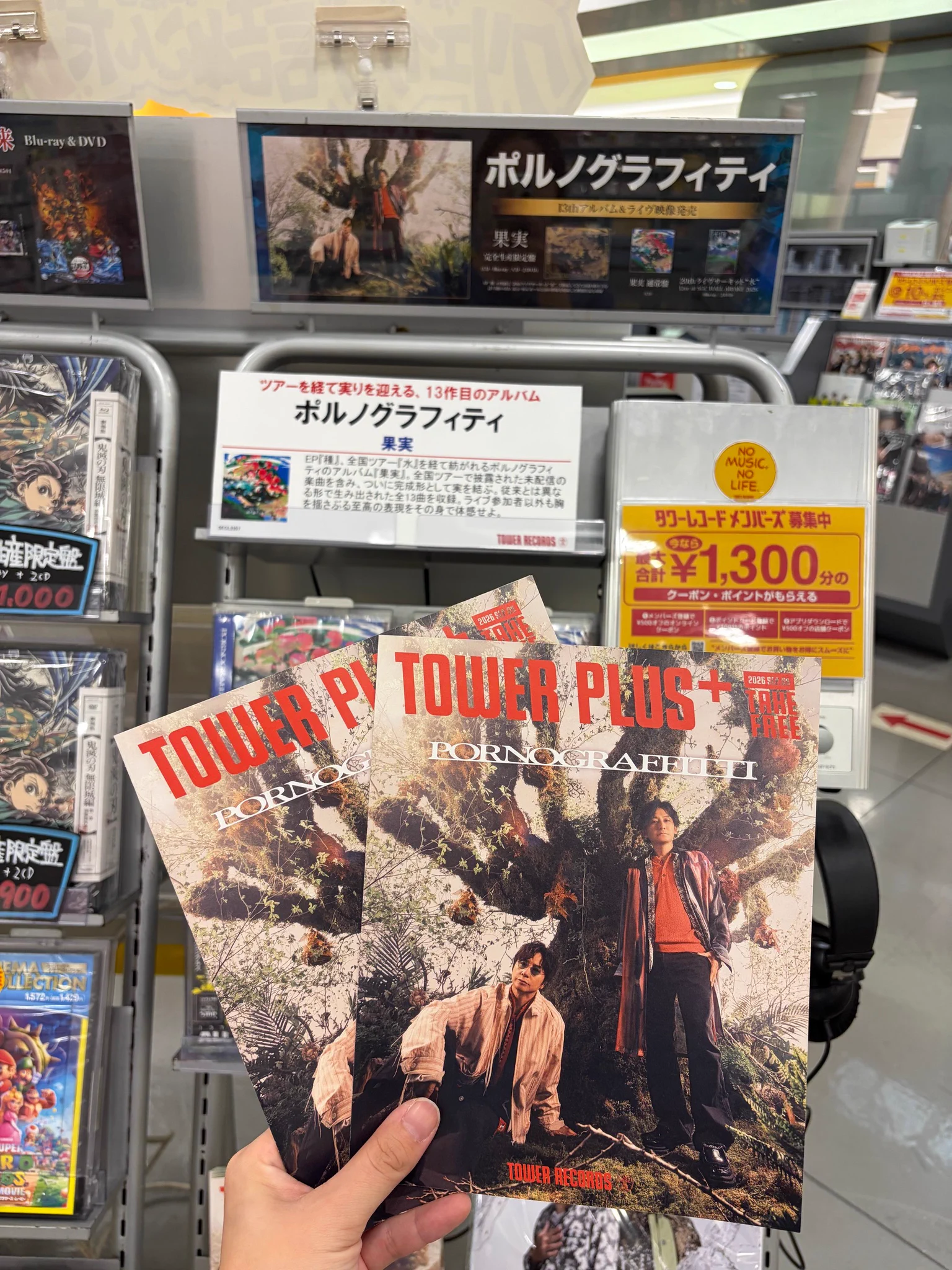 タワーレコード鈴鹿店 on X: 