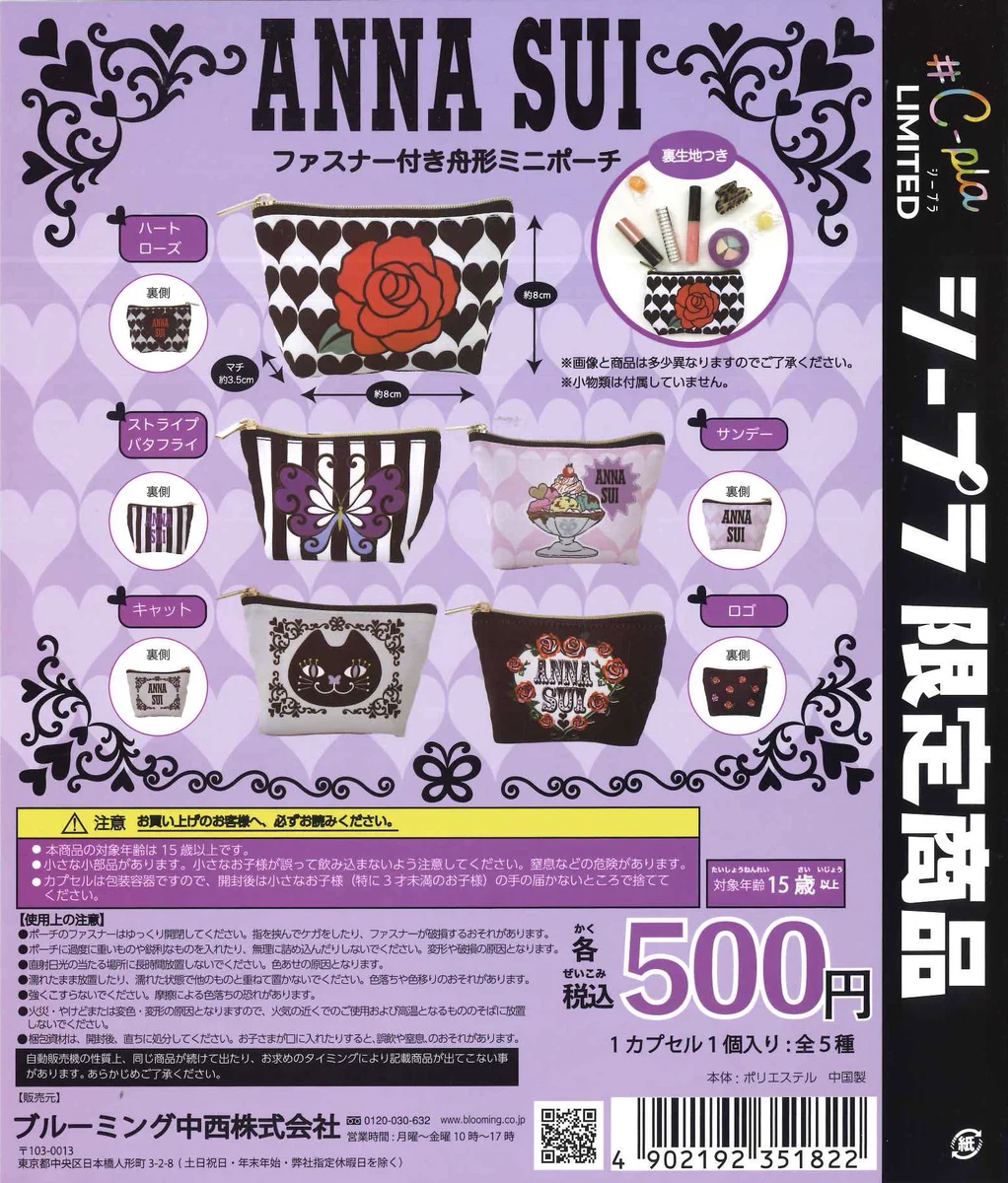 C-pla+アリオ倉敷店【公式】 on X: 