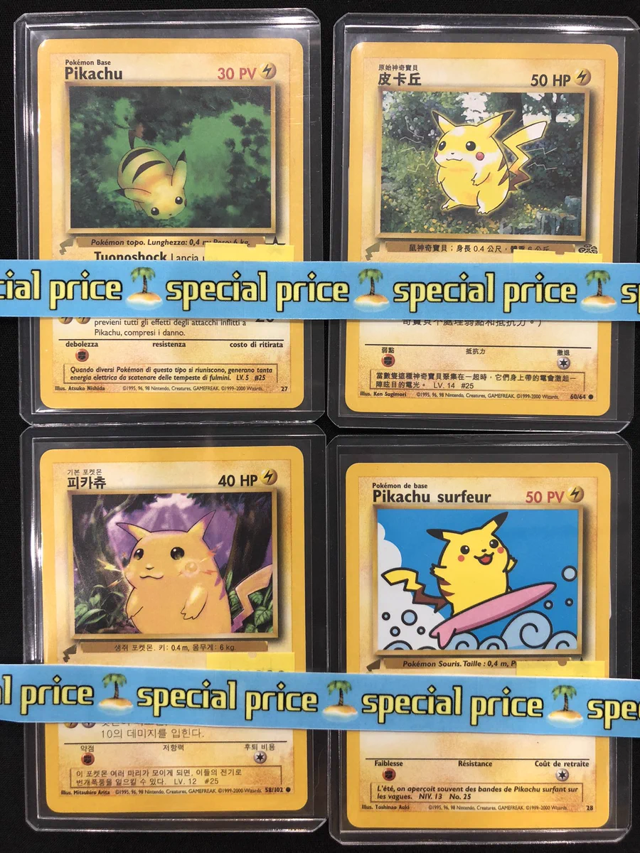 ポケモンカード専門店ニンニン大阪日本橋2号店 on X