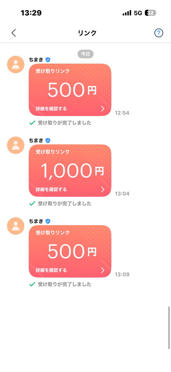 fmkbgs's tweet photo. フォローといいねで必死に媚び媚びしてきたから
相手してあげた♡
昼間っからマゾマゾしちゃって無許可で出したら罰金っていったのにそれでもいいって🤭

ほんとマゾって情けないよねw

 #DM調教  #貢ぎマゾ  #M男  #貢ぎ奴隷  #ATM奴隷 https://t.co/uUctHcyFug