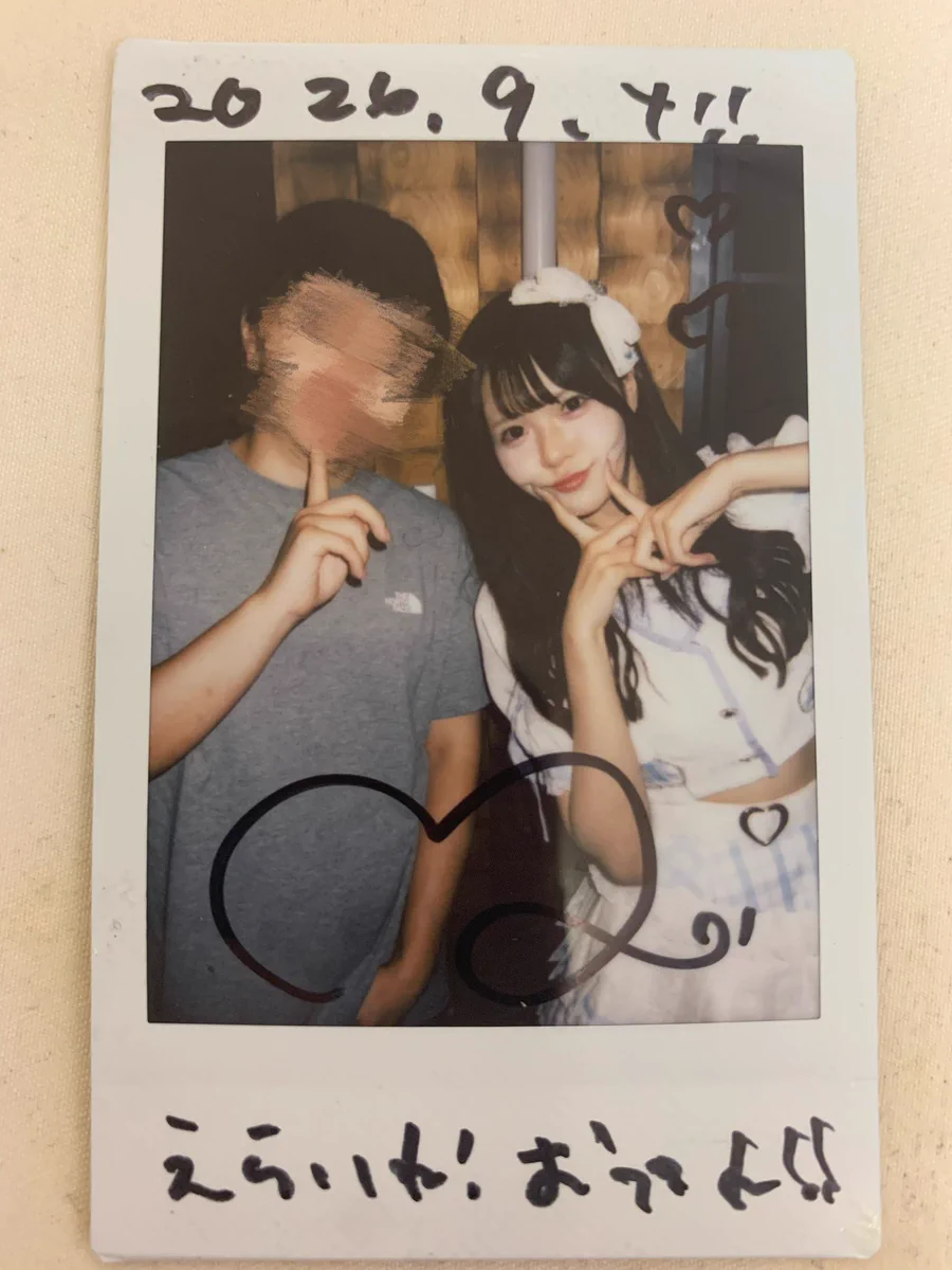 あおちゃん🍣 on X: 