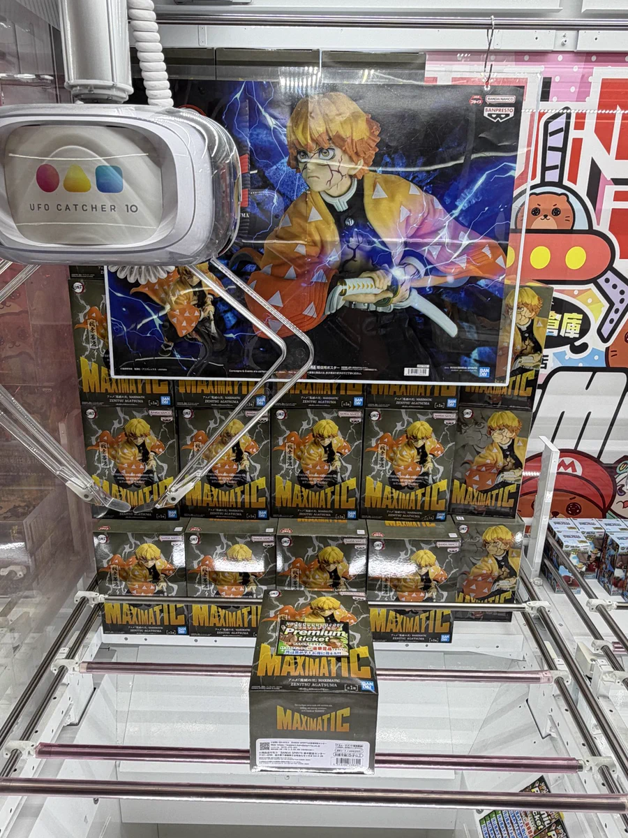 マンガ倉庫那覇店アミューズメント on X: 