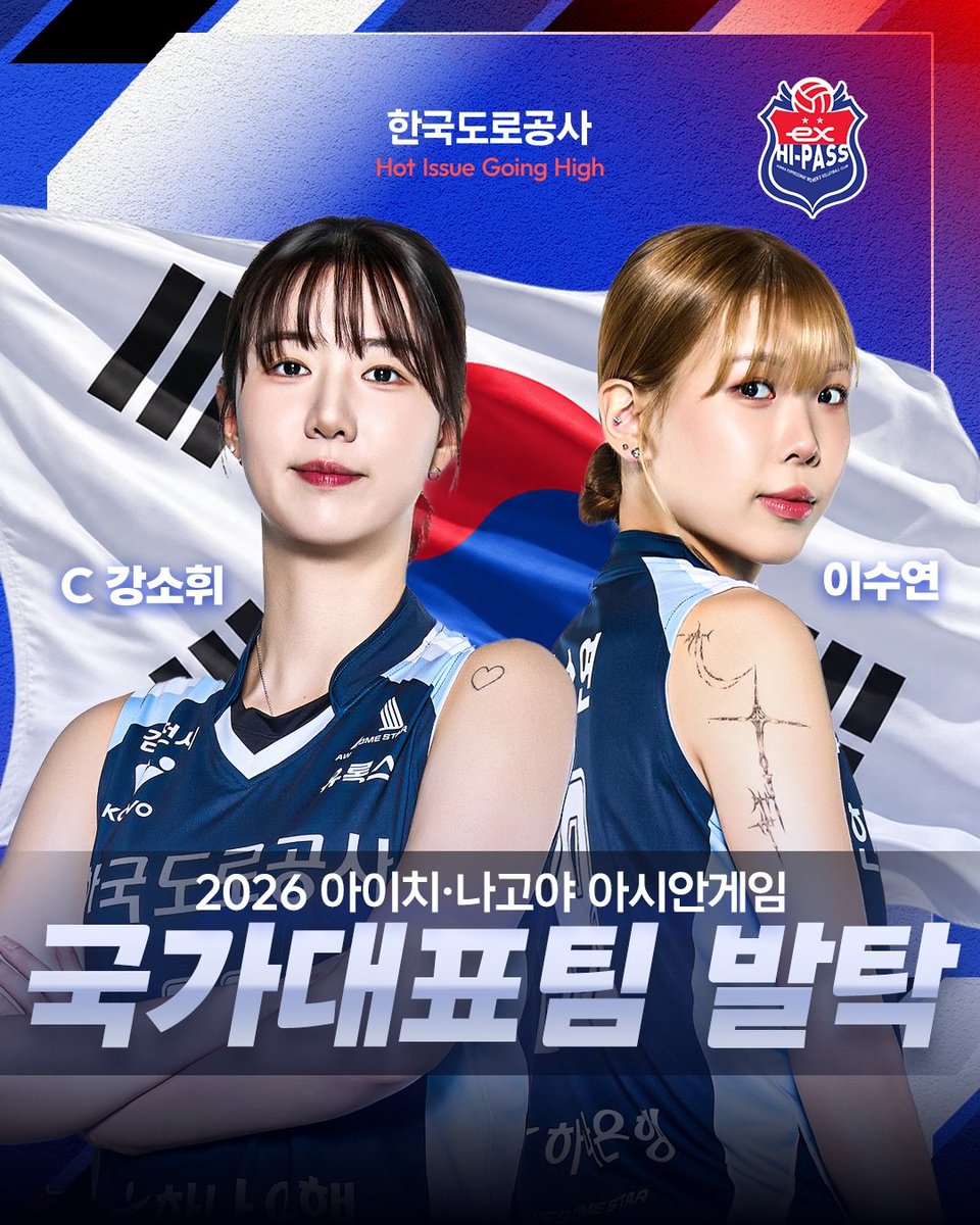 hwiririt's tweet photo. 도공 국대즈 화이팅👊🏻💙 https://t.co/fGDwLZWbZA