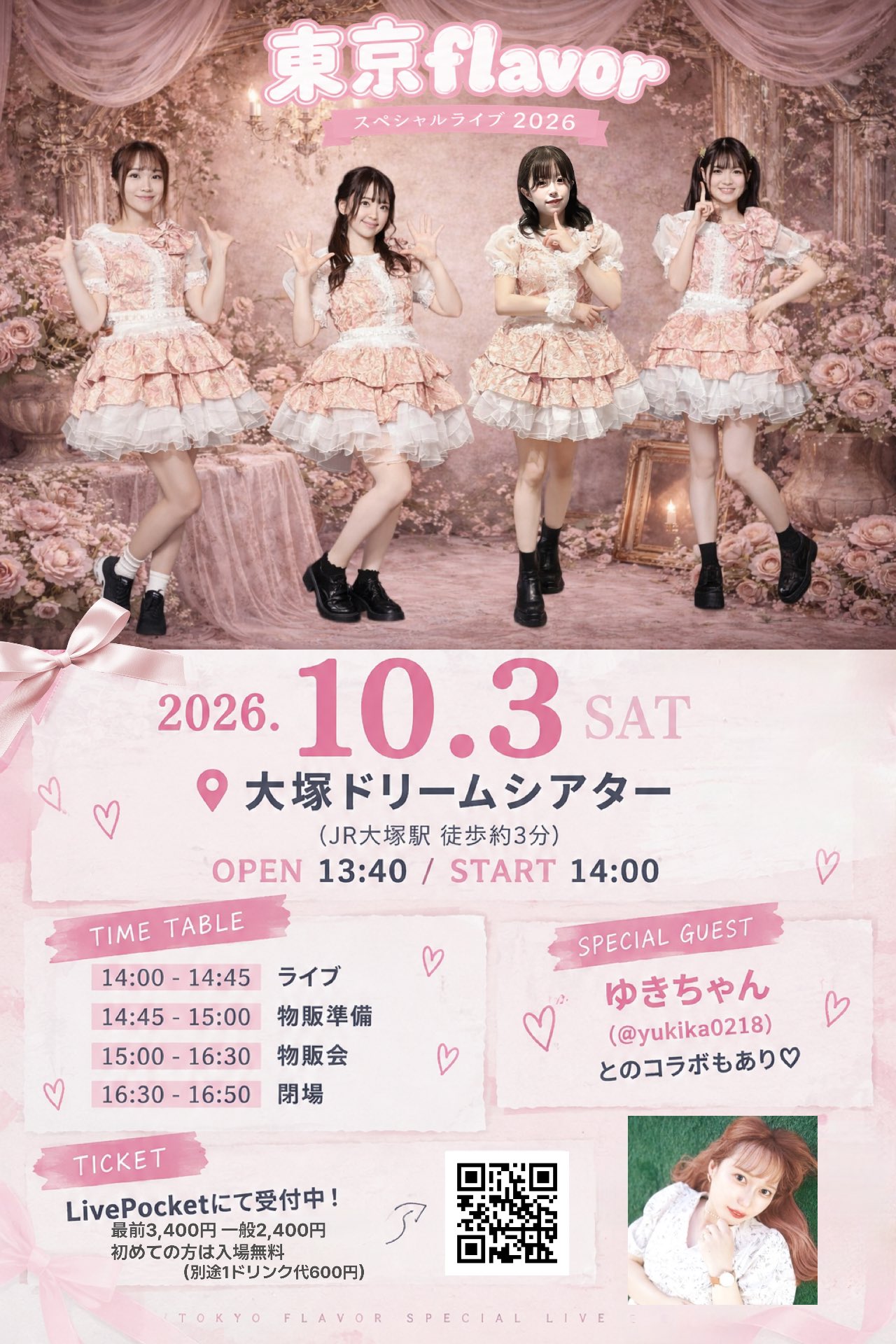 【希少】リーメント　夢の！！アメリカンライフ　10種　コンプリート さきのりり🐧💙東京flavor on X: 