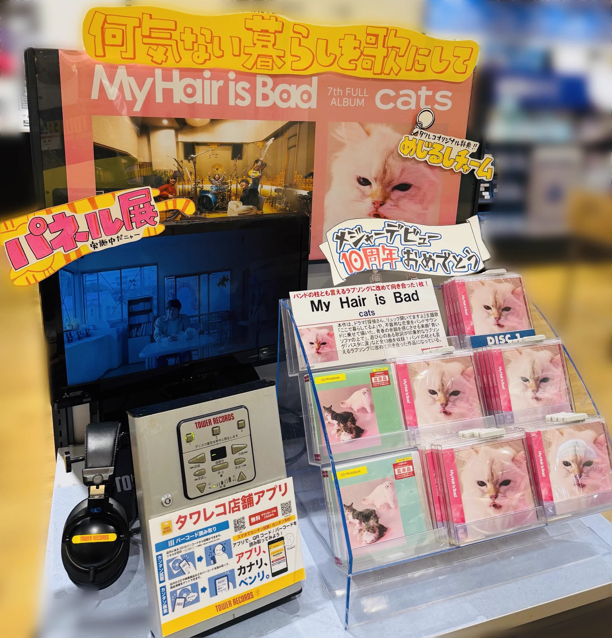 タワーレコード アミュプラザ鹿児島店 on X: 