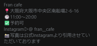 oshicoco_media's tweet photo. Fran cafe (大阪)

ゆめみたいな空間⏜ ۫ . ⟡alt https://t.co/pabqYQG79l