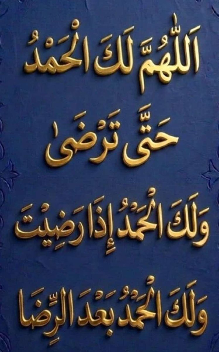 eedeed666's tweet photo. @FfDd82683915 صباح...النور وصباح....السرووووور💕💕 https://t.co/8qqAPe9vTF